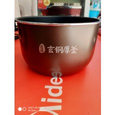 압력밥솥 Midea전기밥솥 내피 5리터 MY-QH50C12/MY-SS5056P/MY-YL50P602, 기본