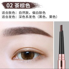 유니크몰 아이브로우 틱톡 같은스타일 더블 헤드 브로우 초보자 눈썹을그리다 보여 색깔 쉽지 않다 탈색함 입체 체형관리 방수, 기사 니 더블 헤드 브로우, 다갈색