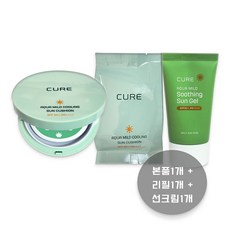 라센스로에큐어선쿠션