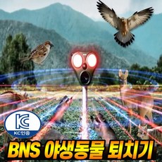 적외선 경보기 추천 구매리뷰 TOP10 순위