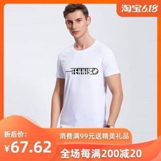 길찾기 운동 테니스 티셔츠 반팔 테니스복 남 테니스 유니폼