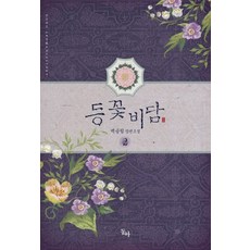 비담초우리옷