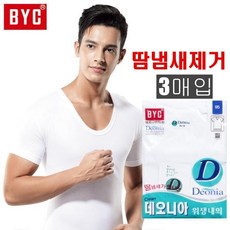 남자런닝데오니아