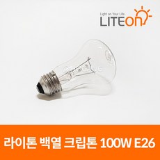 클립톤 크립톤 백열전구 100W YNK M60 100W CL 9874.전구색(노란빛) 라이톤 백열 크립톤 100W 투명 1개