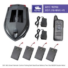 Hu Ying D01-3KG 낚시용 다목적 스마트 RC보트 밑밥 살포 보트 낚시장비, 옵션② 해운배송(8~12일)  : 충전기 2대+배터리 4개