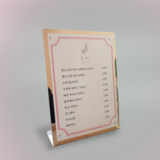 카페전자메뉴판