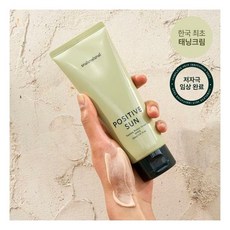 샤이샤이샤이선크림 TOP01