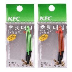 KFC 꼬임방지 초릿대실 롤링도래 녹색 주황 초릿대 실 한국낚시, 주황실, 1개, 주황실