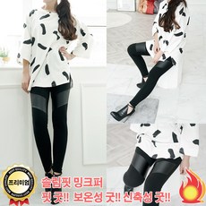 젝시믹스기모레깅스