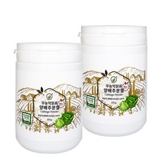 휴나인 100% 국내산 친환경 무농약 양배추 분말 가루 300g, 2개