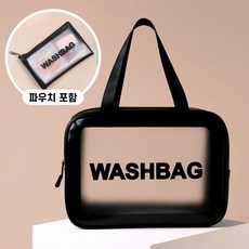 홈벨로 방수 수영가방 목욕가방 2종 세트, 블랙 (파우치 포함)