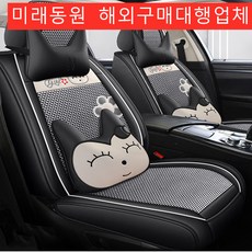 미래동원 DW 자동차시트커버 입체시트 통기시트 앞+뒷좌석 포위적 시트 싼타페 기아 5인용 아반떼 ㅈ243590-01324, (A타입)블루, 1개