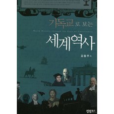 김해이주민역사책