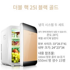소형냉장고1등급