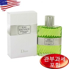 디올애프터쉐이브