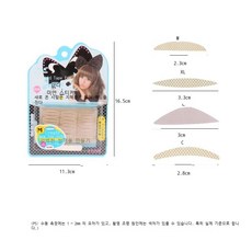 그물쌍커풀테이프