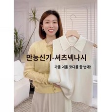 남성 개성 남성용 양복 정장 비즈니스 디자인 - 남자양복