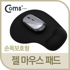 로지텍마우스손목받침대