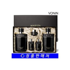 보닌마제스타에멀전