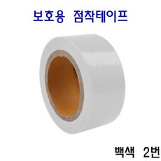 보호용 점착테이프 랩테이프 각종 전자제품 시계 철 유리 스크래치방지 기스, 2번