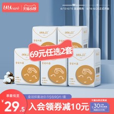 댕냥샵 생활용품 팬티라이너 618382421941, 기본