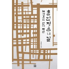 나윤찬