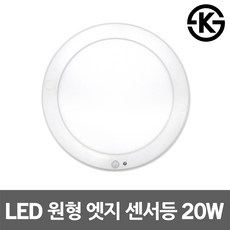 아파트복도센서등