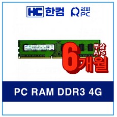 ddr34g10600