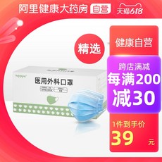 댕냥샵 생활용품 덴탈마스크[식약처인증] 637996067919, 싱글 50 명