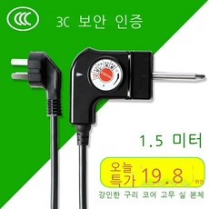 전기그릴코드
