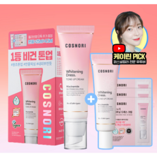 코스노리화이트닝