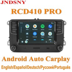 rcd410pro