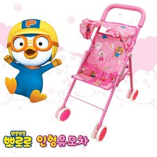 뽀로로유모차장난감