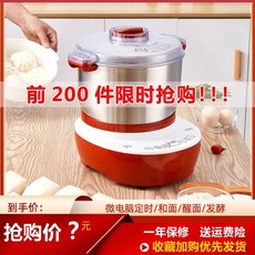 업소용빵숙성기