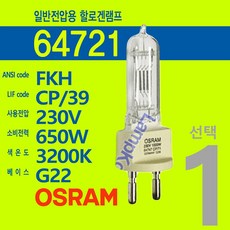 fkh-2210