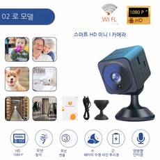 디지털비디오카메라