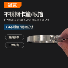 아빈몰 목 카드 파이프클램프 호스 주방환풍기 세탁기 가스관 멍텅이퍼, 0-800mm （직경 ）