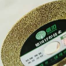 인도유리벽돌