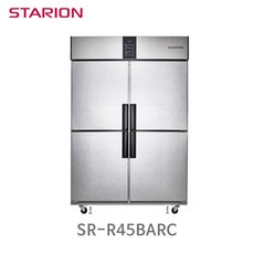 스타리온영업용냉장고보급형