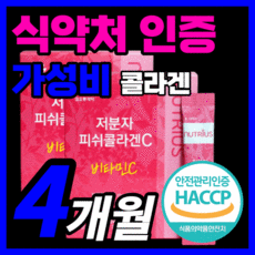메타그린슬림업리필