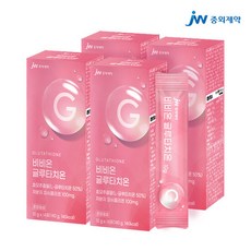 글루타치온액상