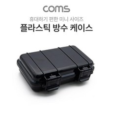 coms화장품냉장고