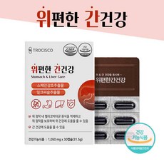 하나투어스페인