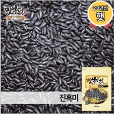 맛봉달 2022년 흑진주 진흑미 흑쌀 흑미 검은쌀 검정쌀 국내산, 1개, 1kg