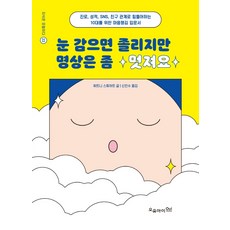 신광은네친구