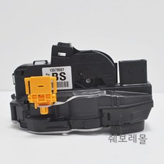 쉐보레 순정품 말리부 크루즈 올란도 알페온 리어 도어락 도어록 도어록크 엑츄에이터 13579557 13579566, 운전석 P13579557, 1개