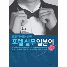 연화문호텔