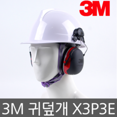 3m귀마개벌크