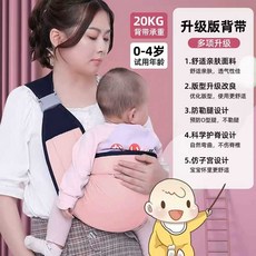 첼리젤리 신생아띠 아기띠 외출 싸개, 업그레이드된 (사계절 원단) 엘레강트 핑크, 1개