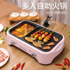 팬그릴볼트